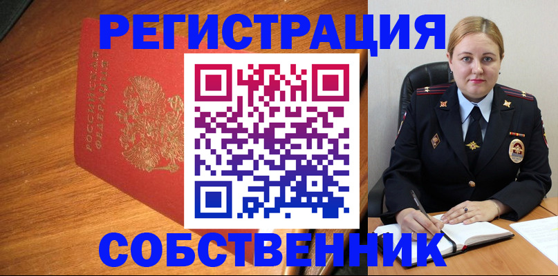 форма 3 в Элисте